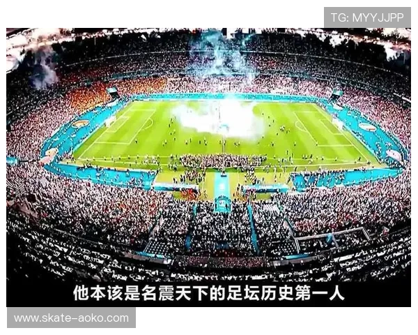 全球足球第一人诞生 谁是足坛公认的历史最佳球员