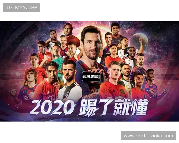 实况足球球星闪耀第一弹全新球员登场助力你成就传奇之路