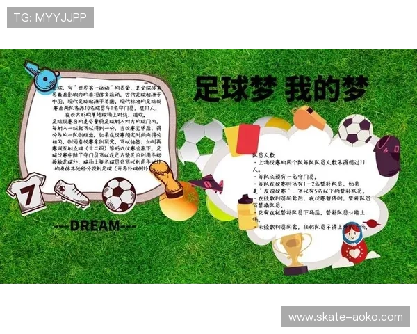 追逐足球梦想的孩子们如何在热爱与奋斗中成长