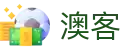 澳客 (中国)官方网站 - 权威彩票资讯与数据分析平台